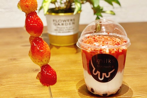 milks toyohashi｜イメージ