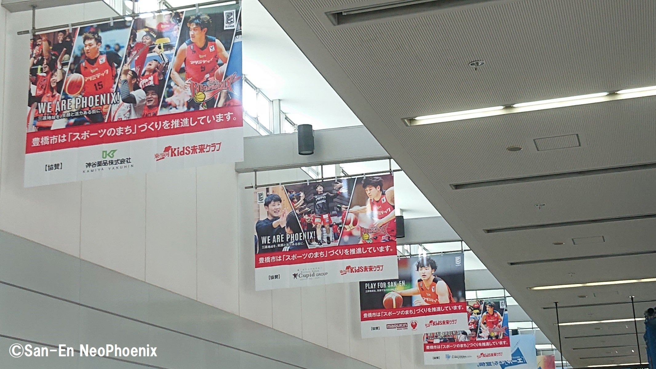 豊橋駅東西連絡通路に新デザインの「三遠ネオフェニックス応援フラッグ