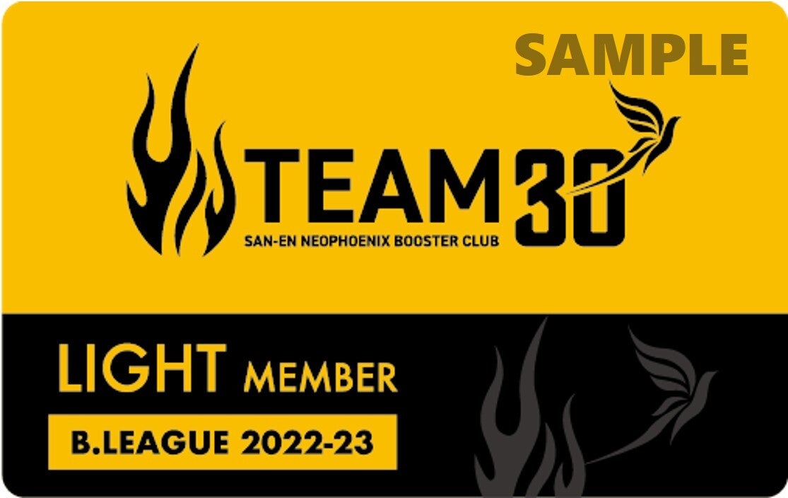 三遠ネオフェニックス　プレミアム会員特典　レプリカユニフォーム#10 セット 三遠ネオフェニックス プレミアム会員特典 レプリカユニフォーム#10