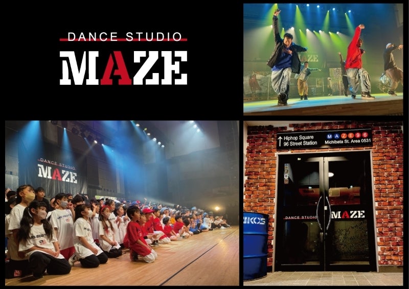 ウェルカムアクト「DANCE STUDIO MAZE」