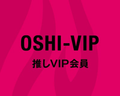 grade OSHI-VIP