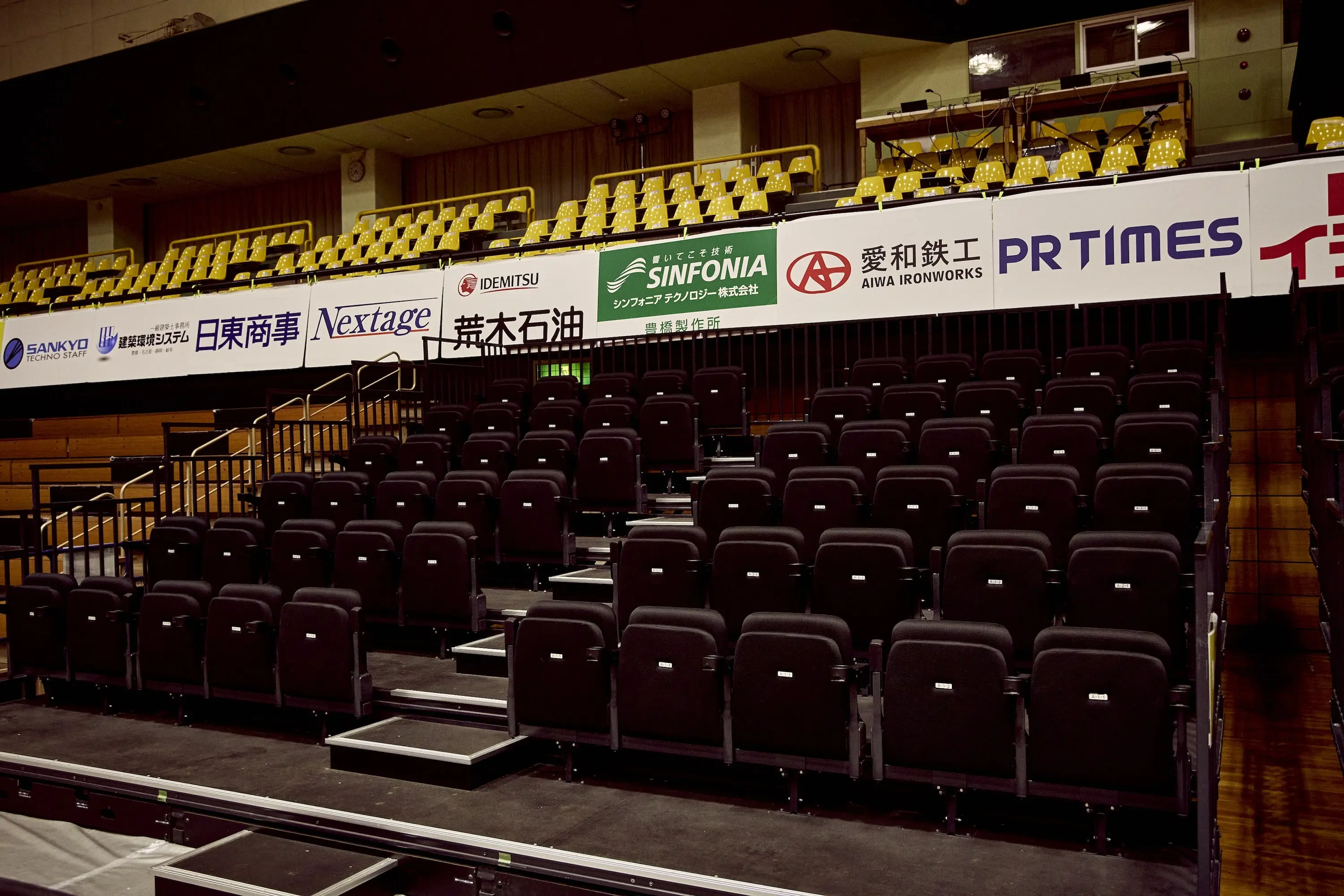 1st Stand center view