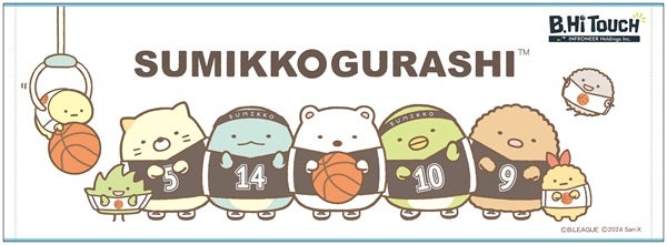 INFRONEER B.Hi TOUCH」すみっコぐらしコラボグッズ 販売のお知らせ