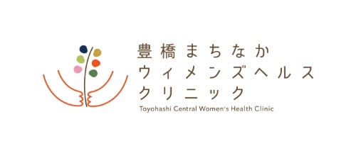 豊橋まちなかウィメンズヘルスクリニック