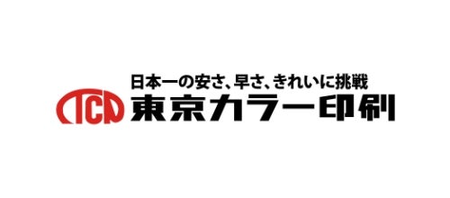 東京カラー印刷株式会社