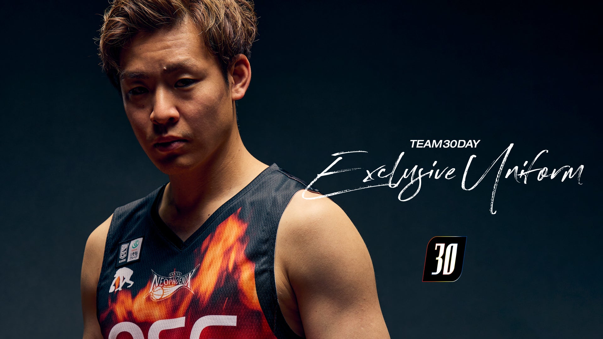 三遠ネオフェニックス