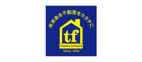 田中不動産株式会社