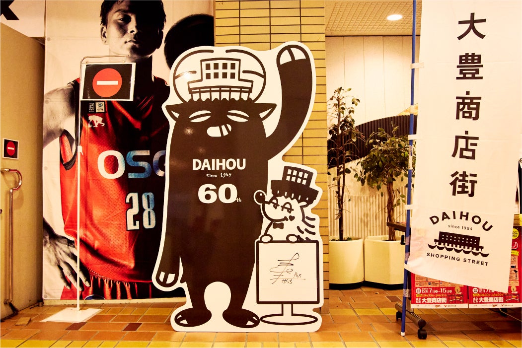 support partner image 3