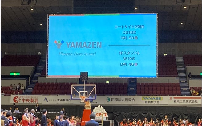 株式会社山善