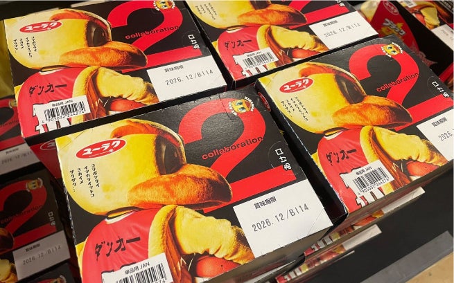 有楽製菓株式会社