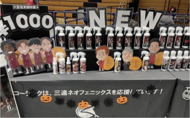 エコーテック株式会社