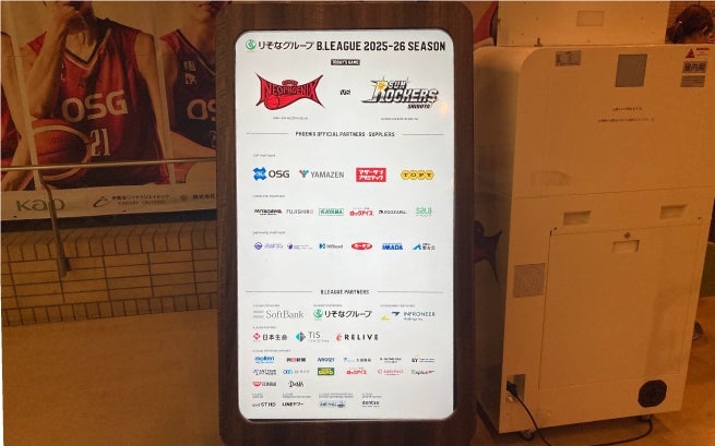 入場口ウェルカムボードへのロゴ掲出