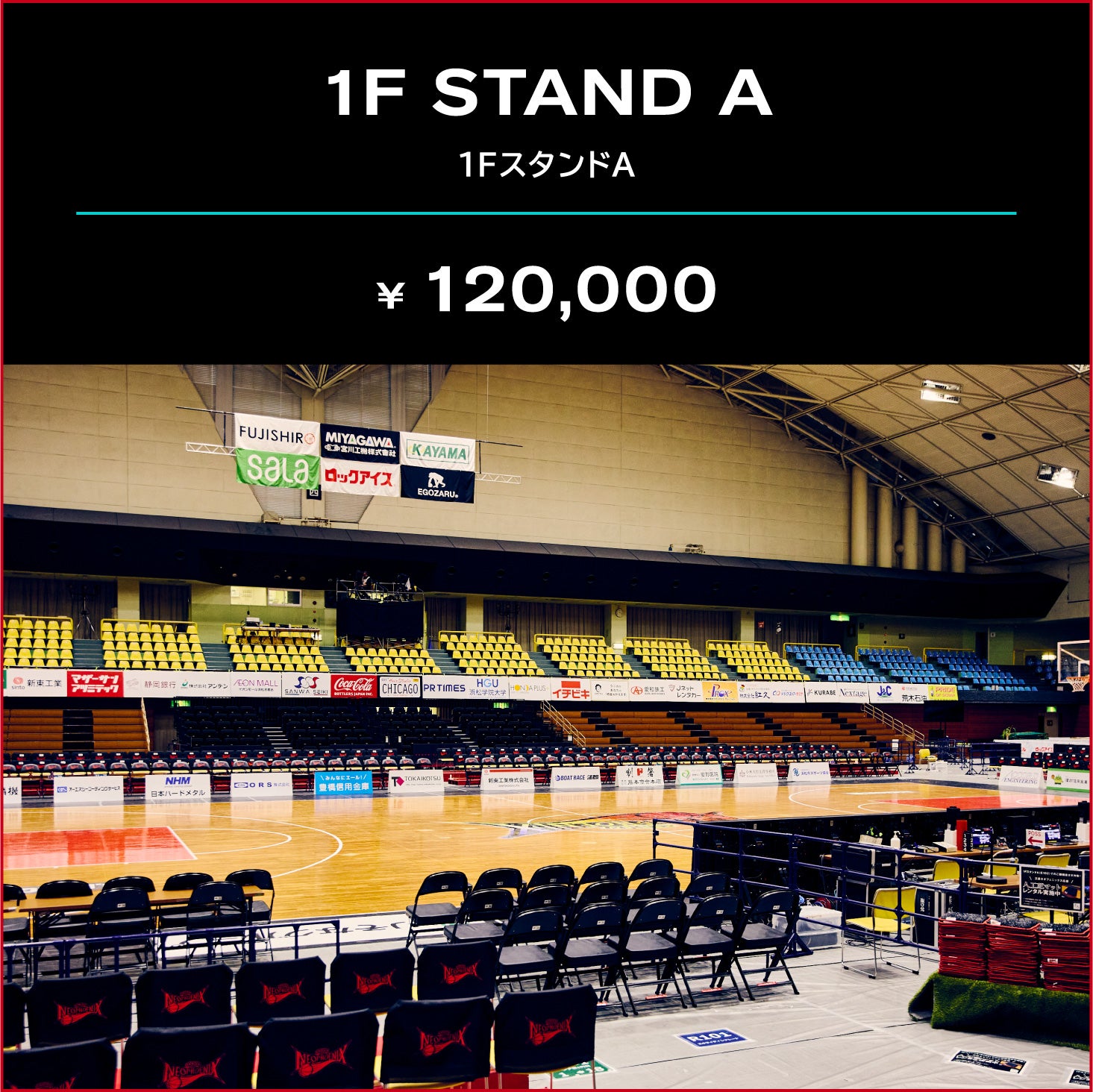 1F STAND A