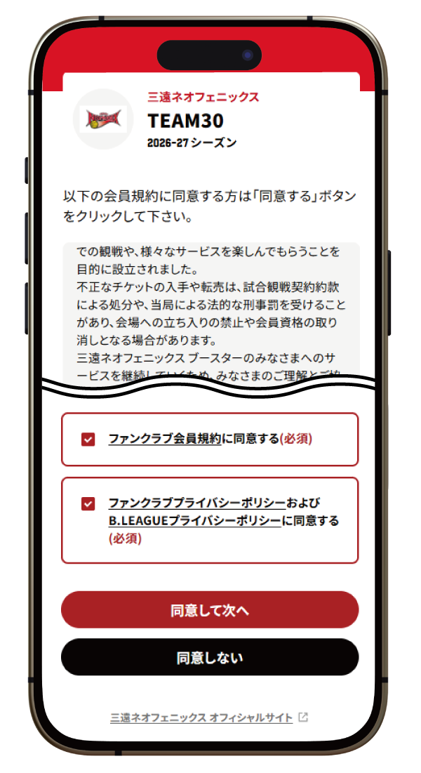 step2