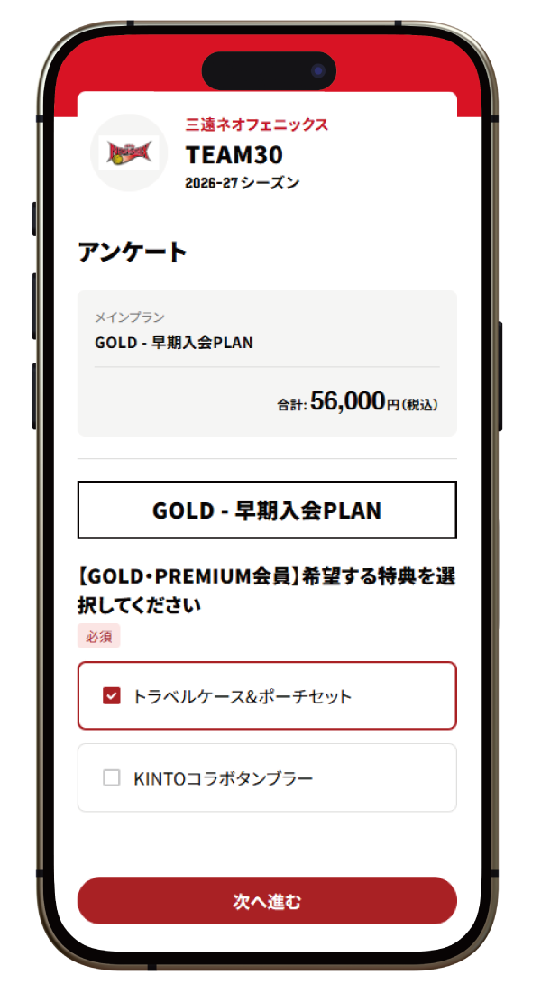 step4