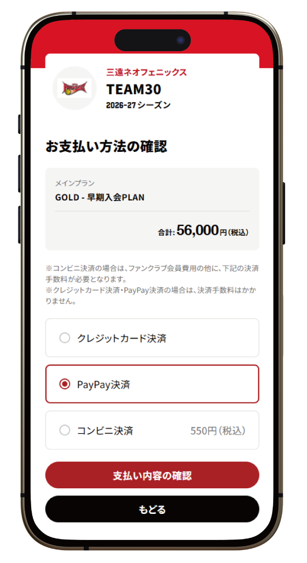 step5