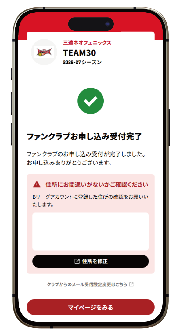 step7
