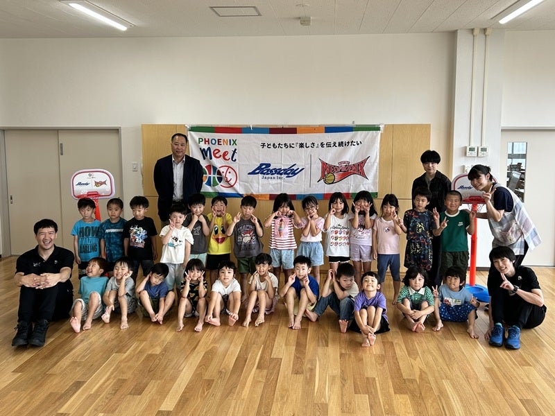 「ミニバスケットゴール・ボール寄贈企画 supported by バスデイ株式会社」実施のお知らせ