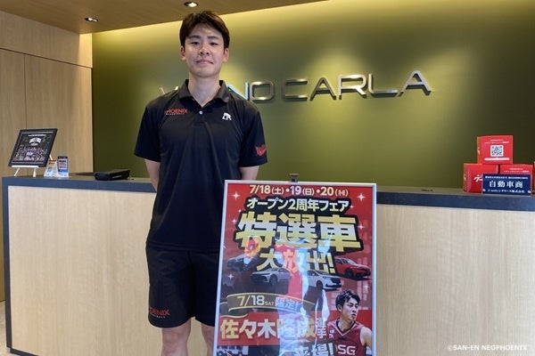 7/18（土）ベルノカーラ豊川店 2周年イベント実施のご報告