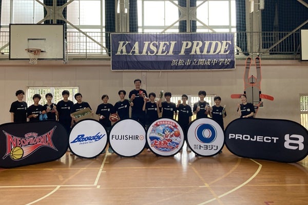 【PROJECT 8】開成中学校男子バスケットボール部への練習指導＆寄贈イベント supported by 新来島豊橋造船・トヨジン・バスデイ・藤城建設 実施のご報告