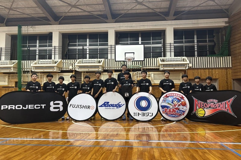 【PROJECT 8】TANGENT ARC（タンジェント アーク）ジュニアクラスへのセンター特化型バスケ教室＆寄贈イベント supported by 新来島豊橋造船・トヨジン・バスデイ・藤城建設 実施のご報告