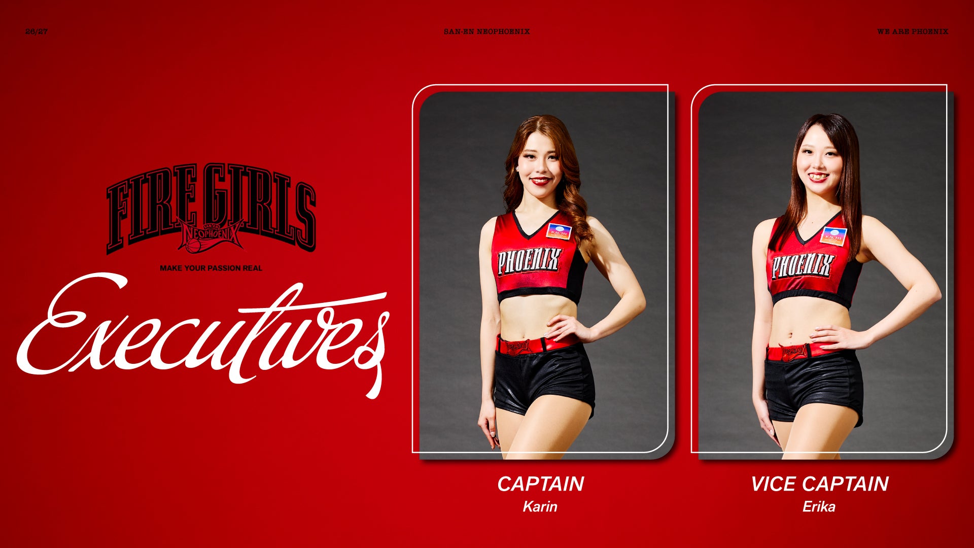 2026-27シーズン FIRE GIRLS キャプテン・バイスキャプテン決定のお知らせ