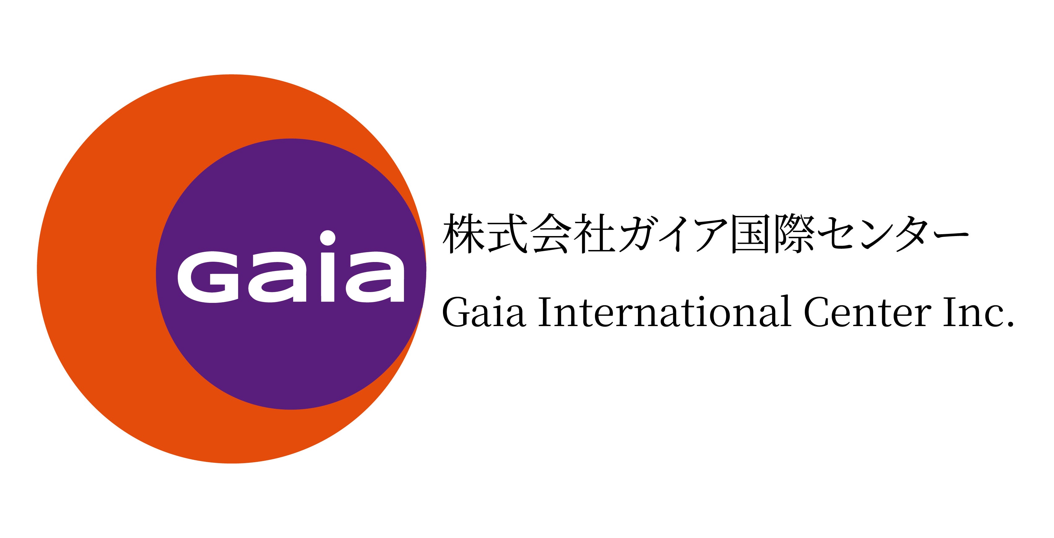 株式会社ガイア国際センター