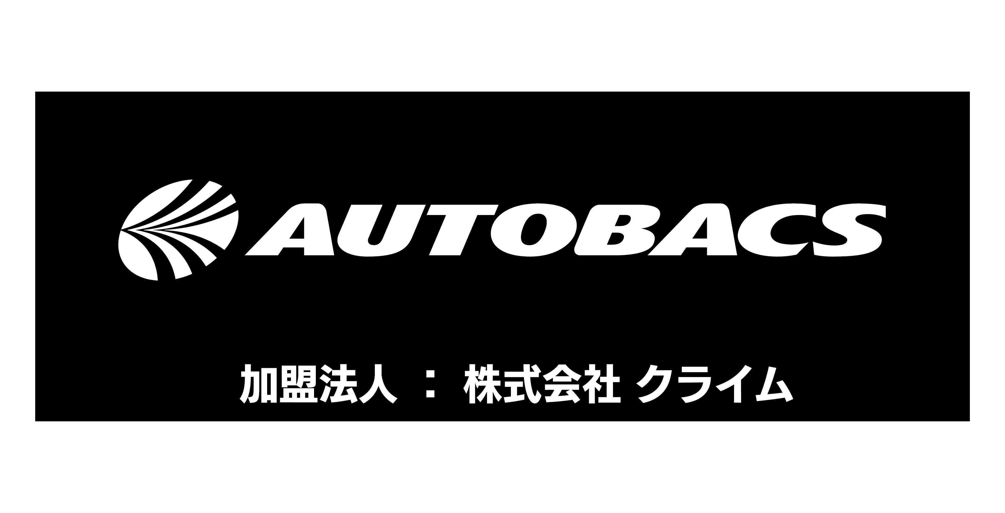 株式会社クライム