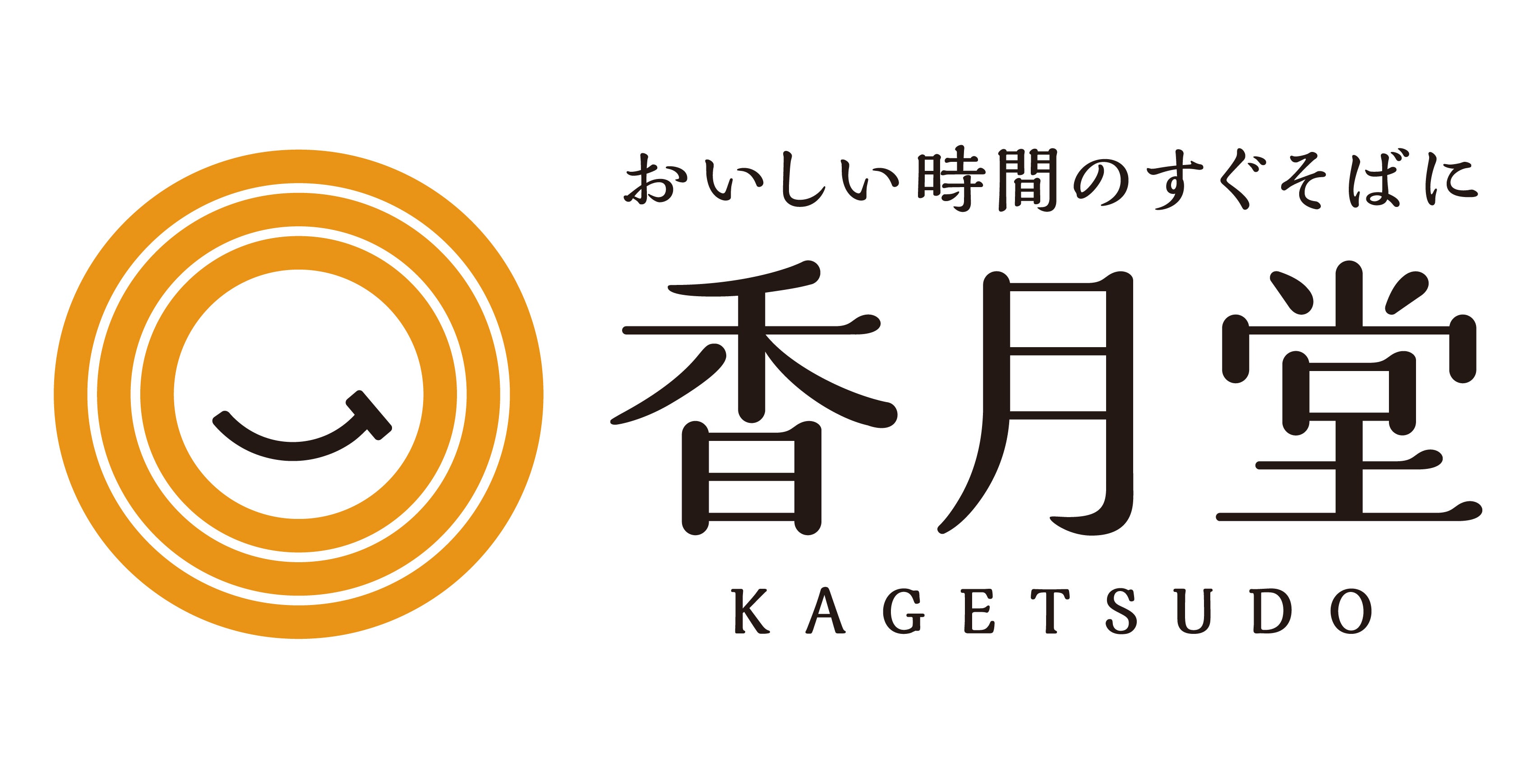 株式会社香月堂