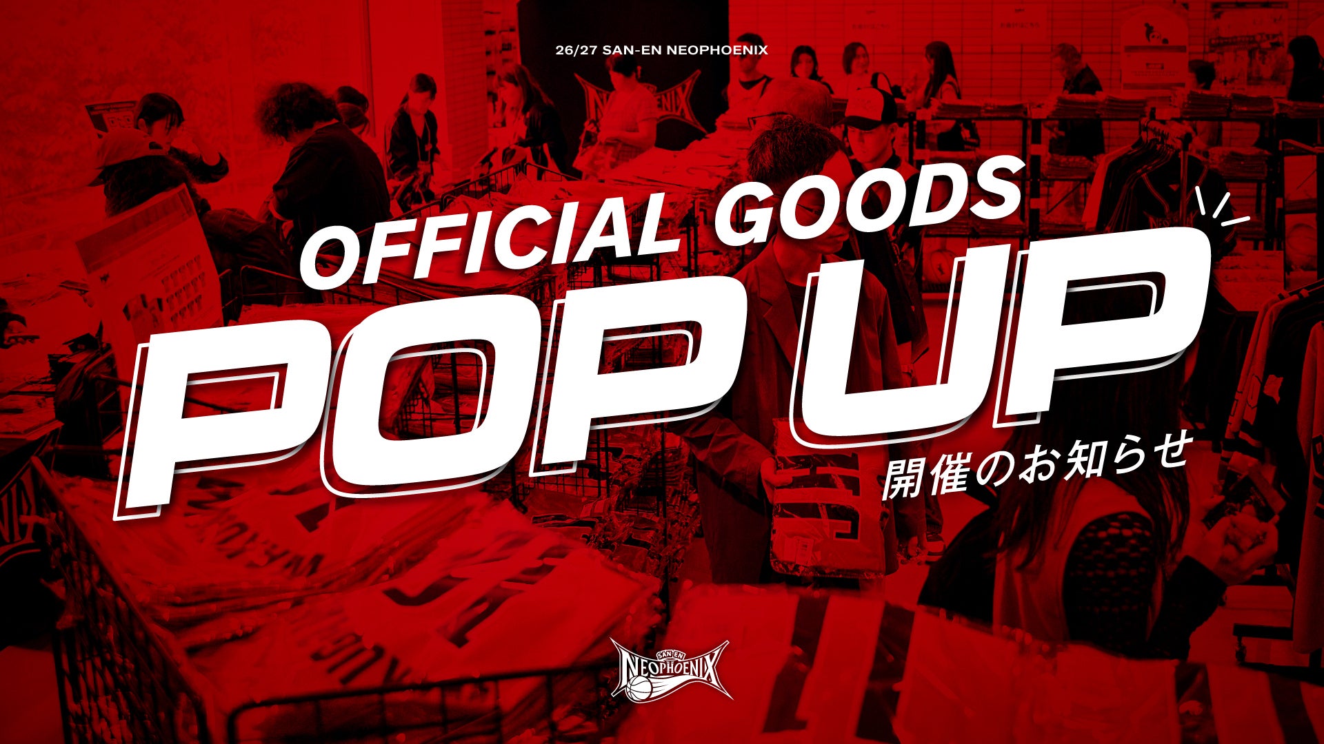 豊橋駅ビル カルミア POP UP開催のお知らせ