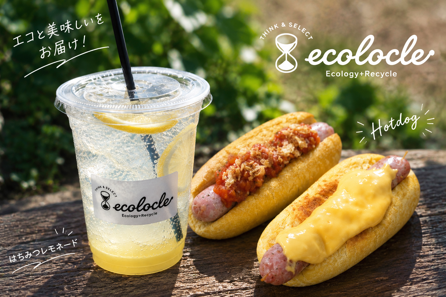 12/11(金)、12/13(日)<br>ecolocle(屋内)