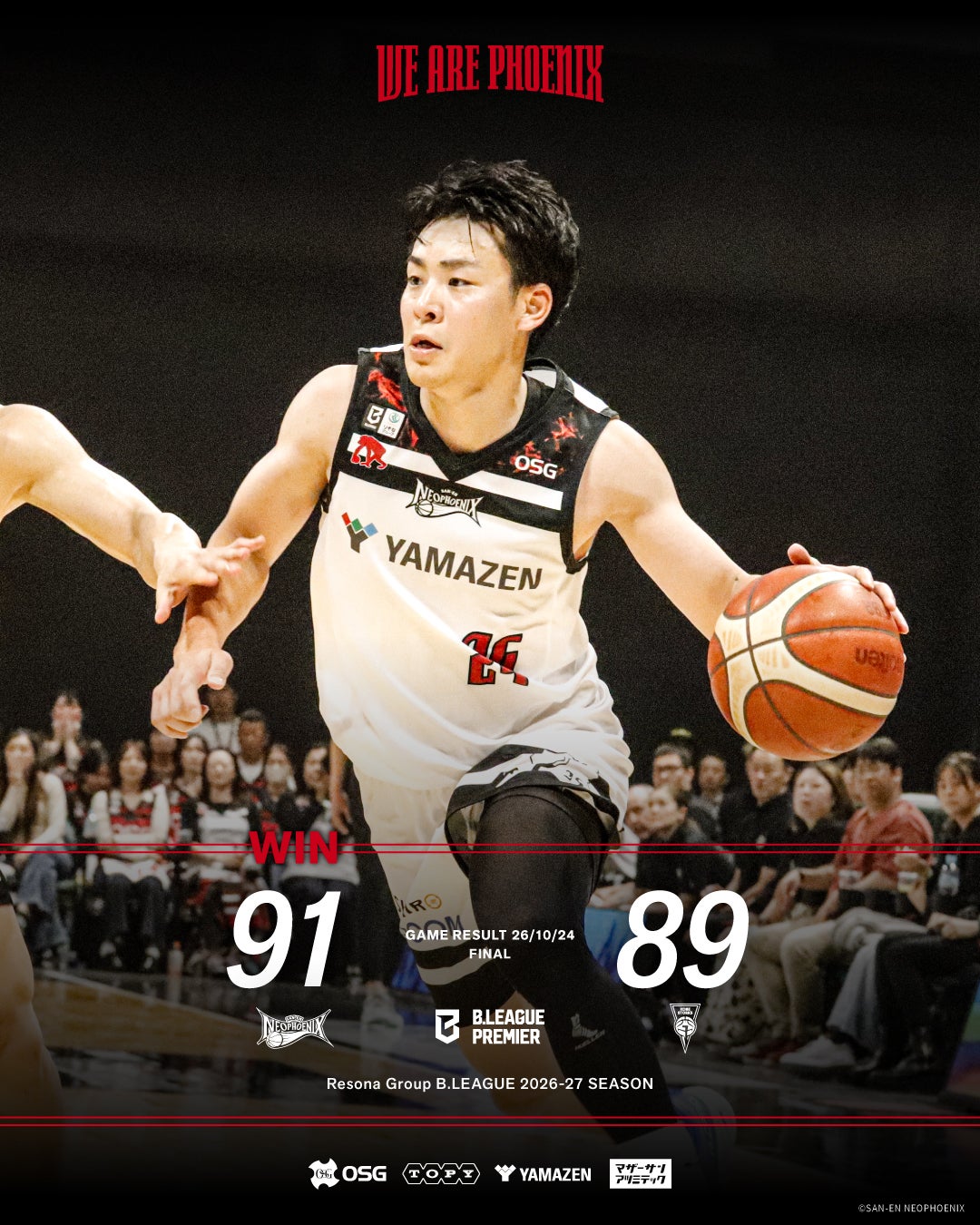 【試合結果】10/24（土）りそなグループ B.LEAGUE 2026-27 B.LEAGUE PREMIER リーグ戦 神戸 89-91 三遠